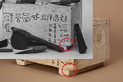 4,000 year old Egyptian model tools - images-ankhef_toolbox1.jpg