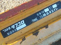 Click image for larger version.&nbsp;

Name:	skate_tag_1.jpg&nbsp;
Views:	178&nbsp;
Size:	388.9 KB&nbsp;
ID:	43853