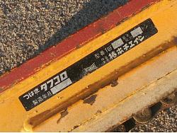 Click image for larger version.&nbsp;

Name:	skate_tag_2.jpg&nbsp;
Views:	163&nbsp;
Size:	478.1 KB&nbsp;
ID:	43854