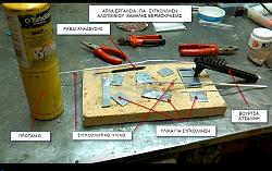 BRAZING  ALUMINUM-21-.jpg