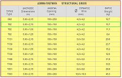 Click image for larger version.&nbsp;

Name:	plegma2.jpg&nbsp;
Views:	255&nbsp;
Size:	401.2 KB&nbsp;
ID:	37248