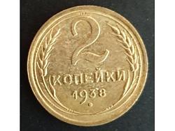 EU Comfort number (1-4 stars)-2kopejki.jpg