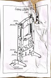 Getting my Russian shop set up-press-instructions-1.jpg