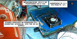HOW   TO  COOL  MY  WELDING MACHINE-f3.jpg