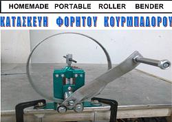 HOW   TO  MAKE   A PORTABLE   ROLLER   BENDER-f1.jpg