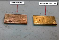 MELTING   COPPER   WITH MY HOMEMADE FOUNDRY-f6.jpg