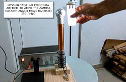 MY HOMEMADE TESLA COIL-23-9-2018-1-54-34-.jpg