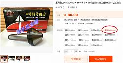Pipe center DIY-bull-nose-live-center-01.jpg