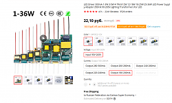 Smart socket with your own hands-screenshot_20200111_160520.png