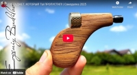 Jigsaw Blade Handle