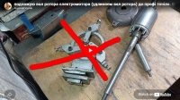 Electric Motor Shaft Extension